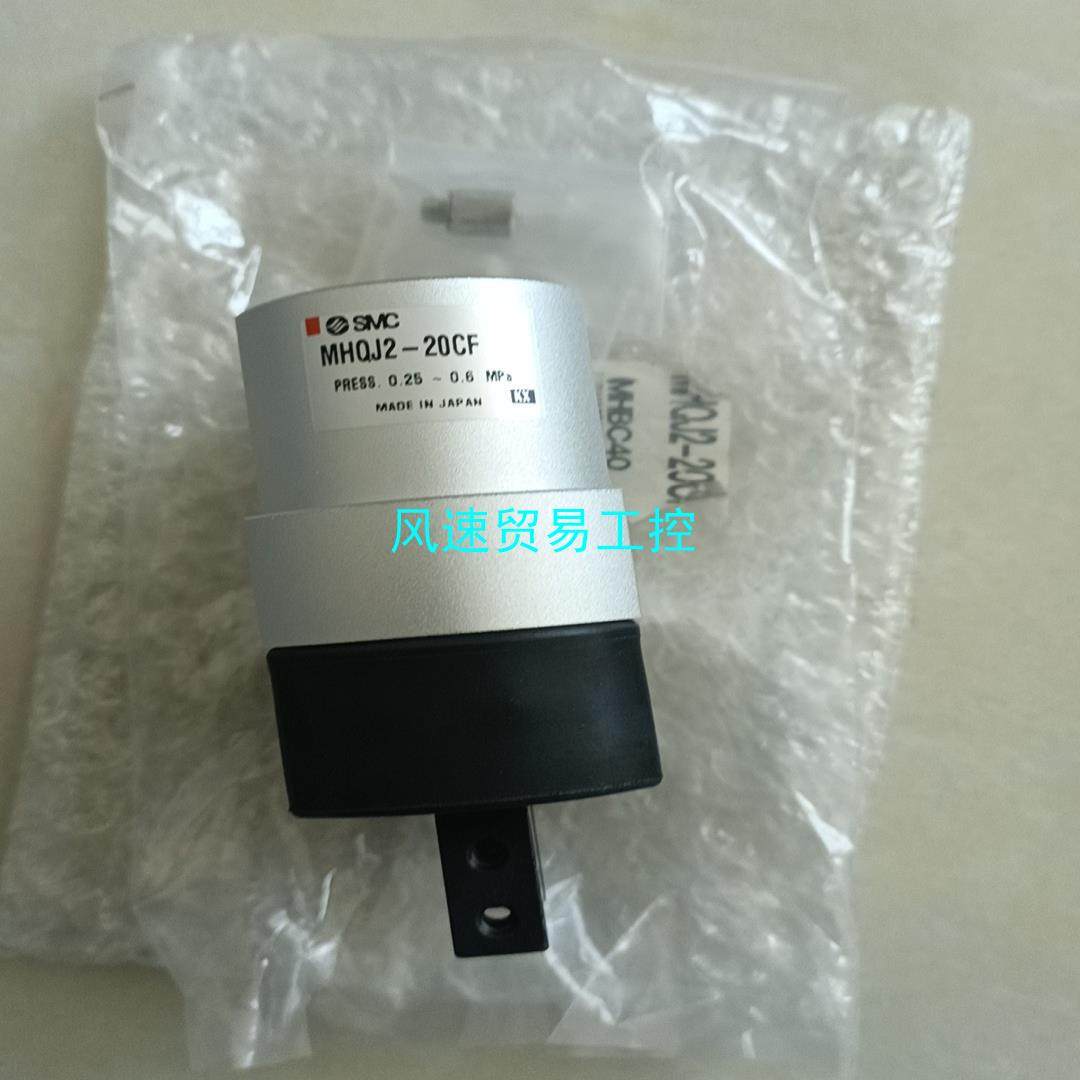 非标价全新原装正品SMC MHQJ2-20CF夹爪气缸议价