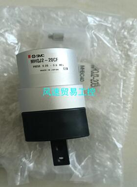 非标价全新原装正品SMC MHQJ2-20CF夹爪气缸议价