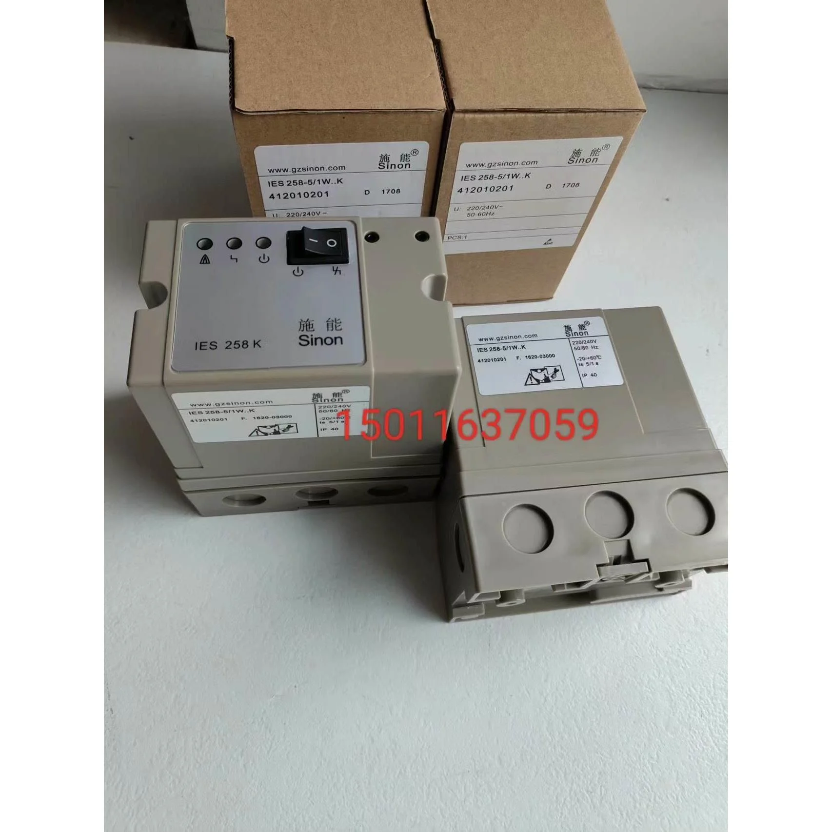 非标价正品施能IES258-5/1W..K自动点火控制器天然气烧嘴议价