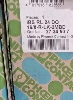 非标价菲尼克斯 2734507议价