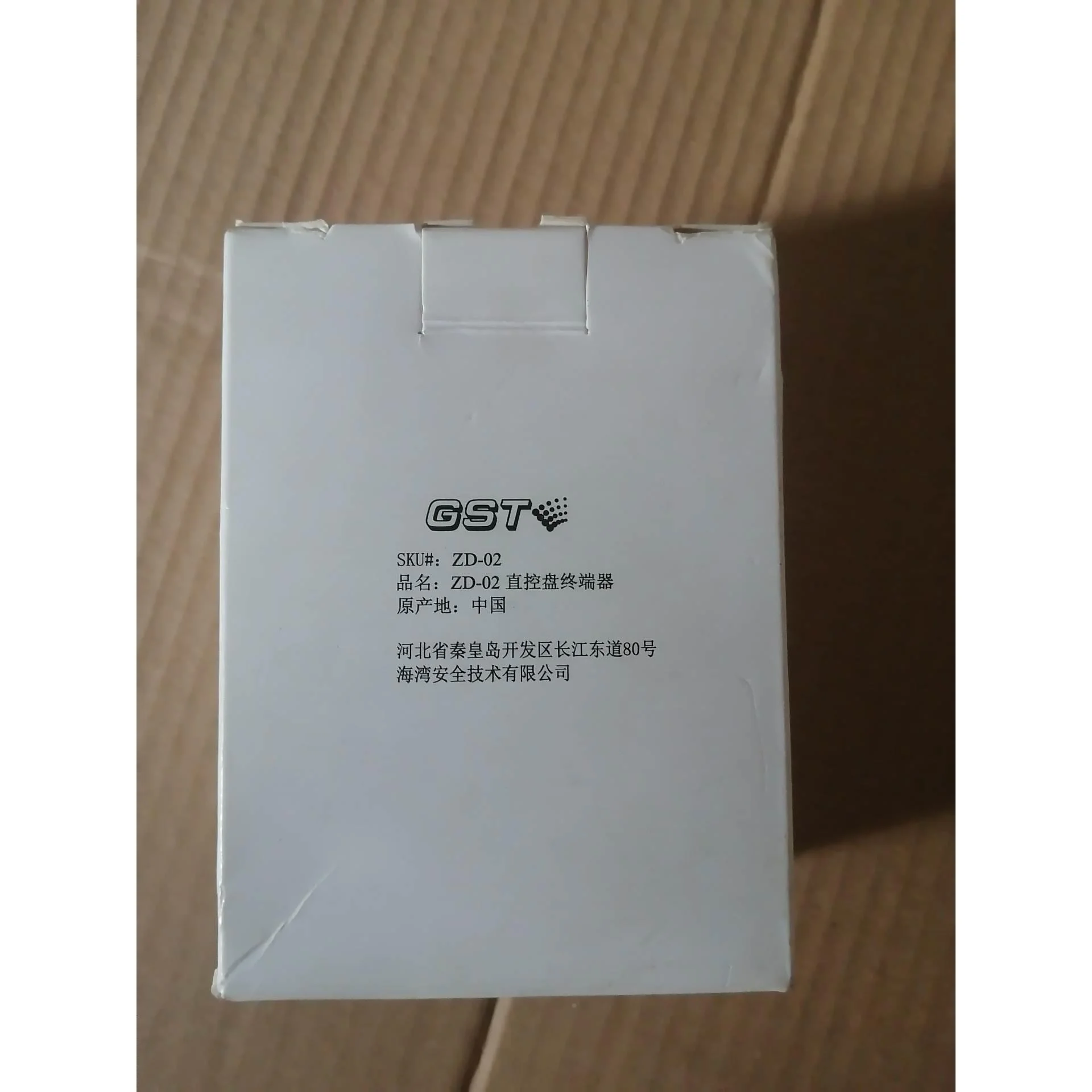 非标价海湾全新ZD-02直控盘终端器，图片实物拍摄，便宜处理，需