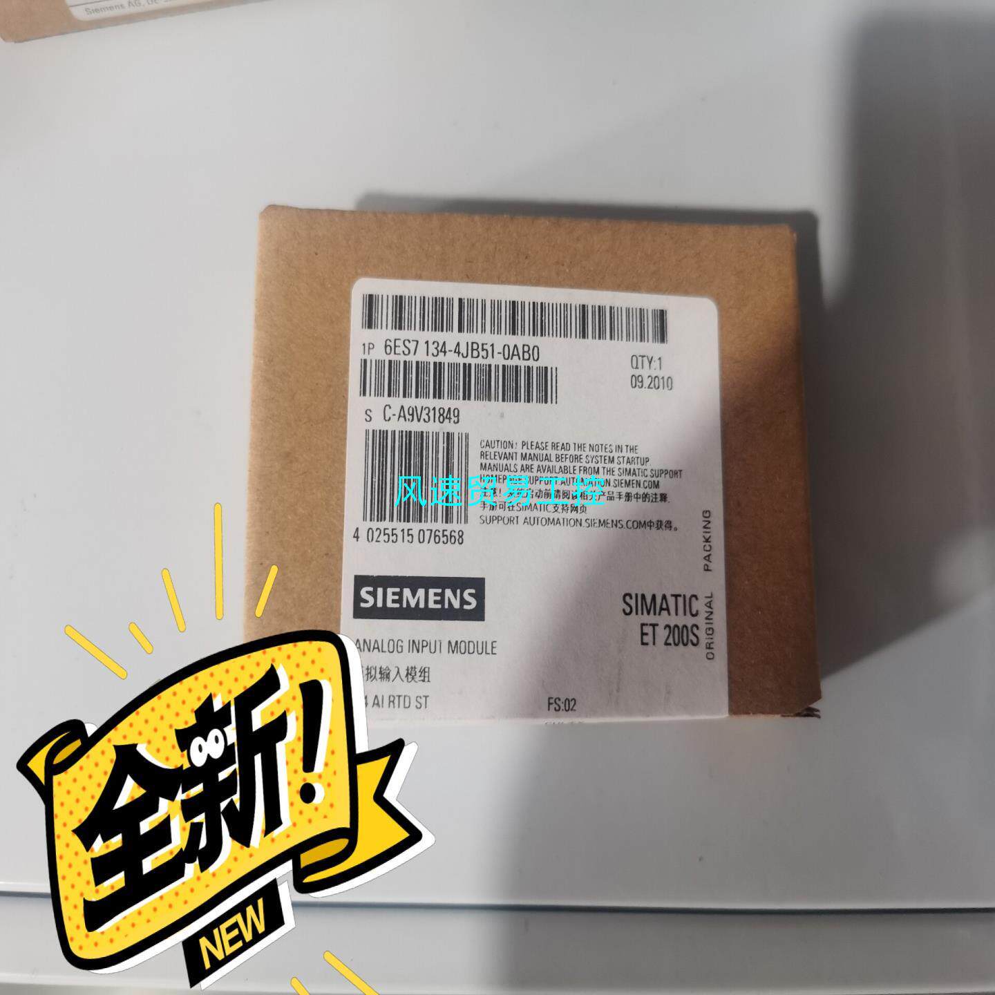 非标价全新原装未开封6ES7134-4JB5150-0AB0现货议价