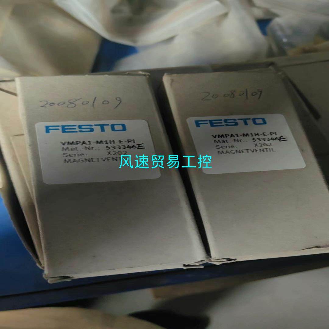 非标价Festo全新VMPA1-M1H-E-PI 533346议价议价
