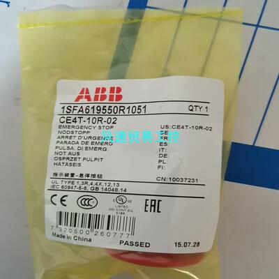 非标价全新库存ABB急停开关CE4T-10R-02200来个议价