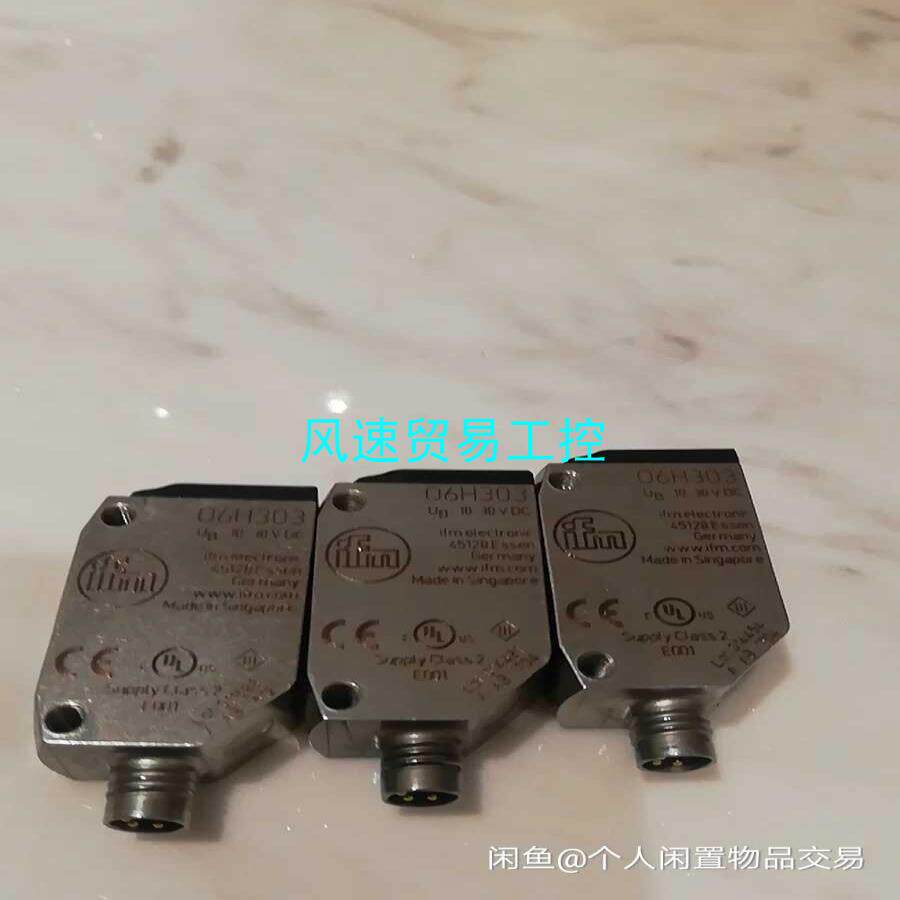 非标价IFM光电传感器06H303议价