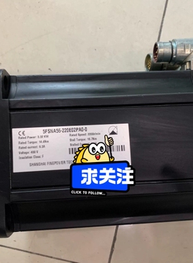 非标价贝加莱伺服电机，全新库存贝加莱伺服电机，5FSNA56，系列