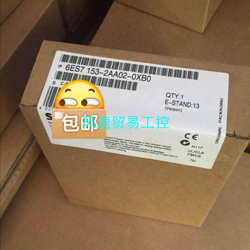 非标价全新未开封6ES7153-2AA02-0XB0产品质保一年议价