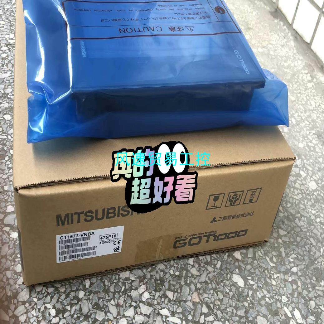 非标价全新三菱触摸屏GT1672GT1675-VNBAVNBD议价