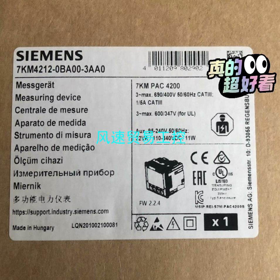 非标价7KM4212-0BA00-3AA0议价