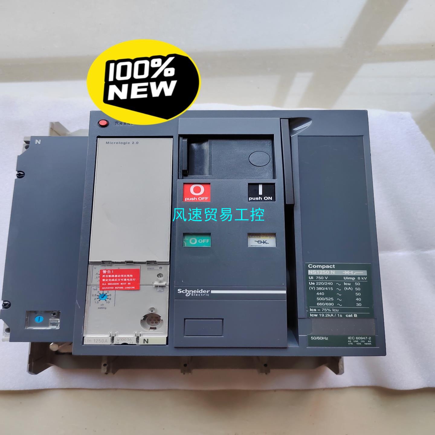 非标价施耐德NS4P 1250A电操 N型 20控制器议价