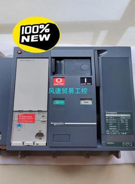 非标价施耐德NS4P 1250A电操 N型 20控制器议价