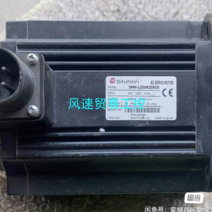 非标价全新士林伺服电机 20千瓦SMH-L200R20SCK议价