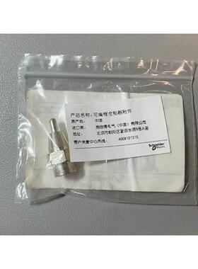 非标价施耐德全新原装520422000，数量11个，单价931.1议价