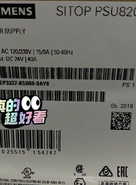 非标价99新西门子6EP3337-8SB00-0AY0 SITOP议价