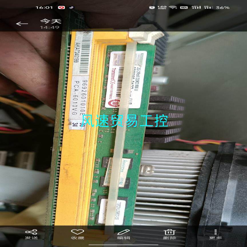 非标价研华主板PCA-6010VG 拆机出 280块包邮议价