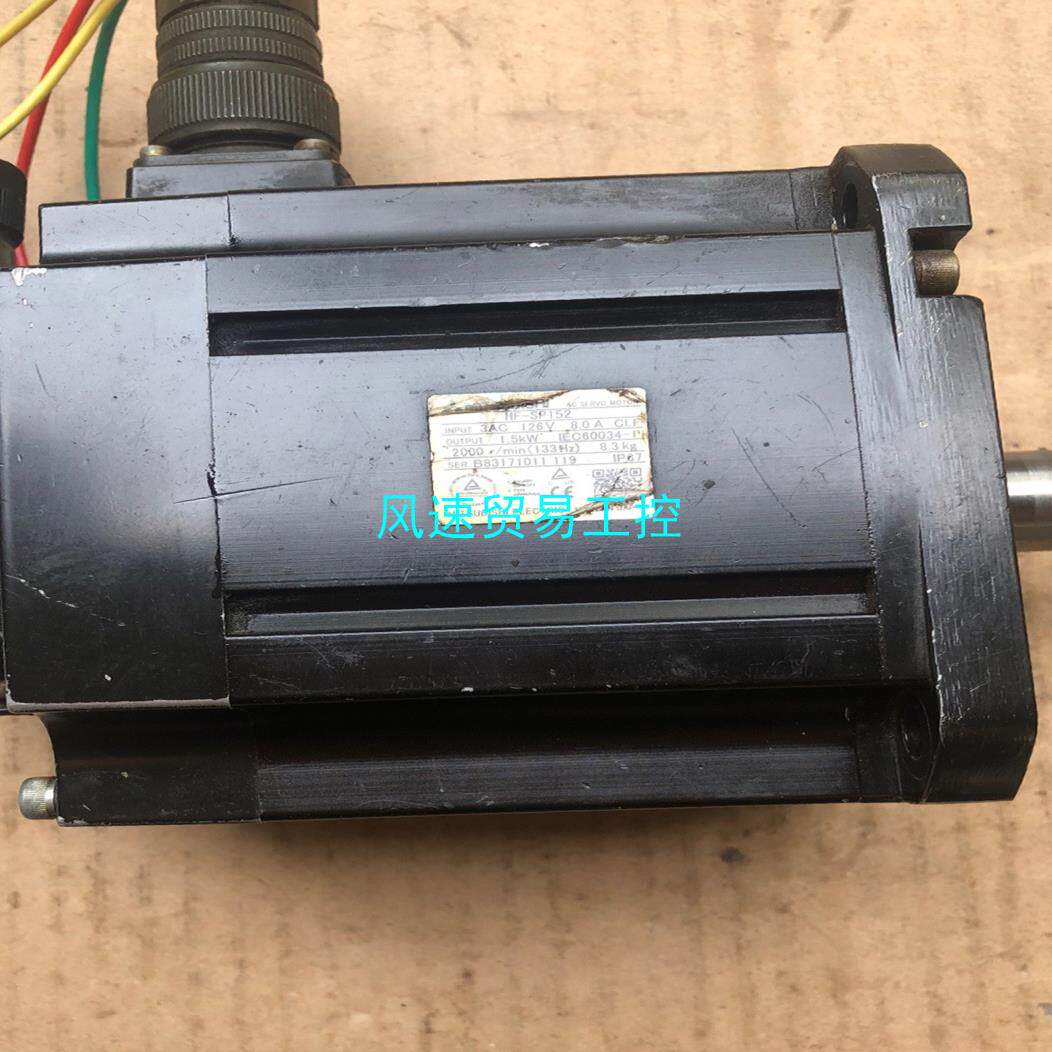 非标价三菱伺服电机HF-SP152HF154S 电机线圈只是线议价