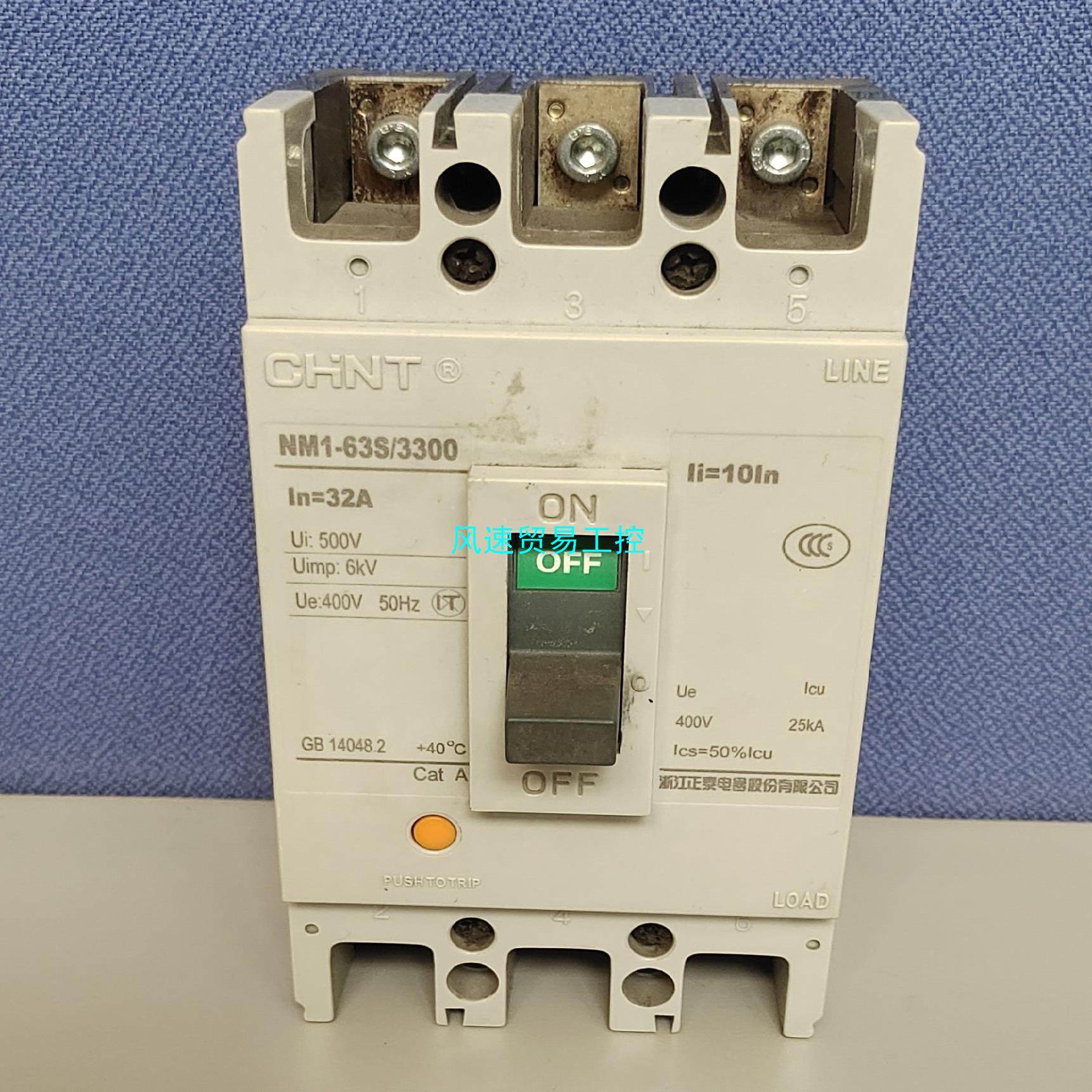 非标价塑壳断路器m1-63s空气开关3p  32a议价