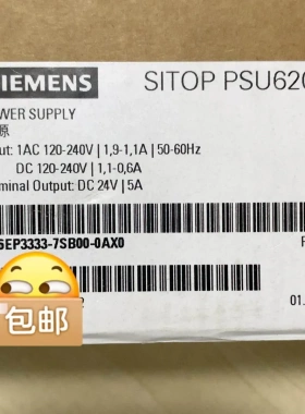 非标价99新正品6EP3333-7SB00-0AX0 SITOP议价