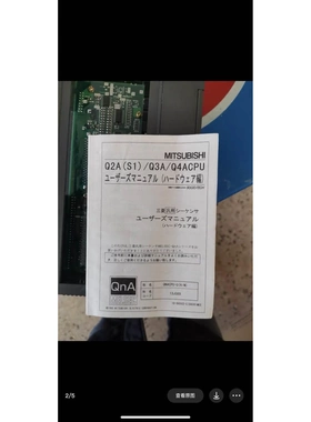 非标价三菱Q4Acpu ，全新现货！议价