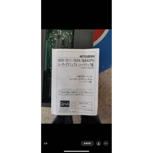 非标价三菱Q4Acpu ，全新现货！议价