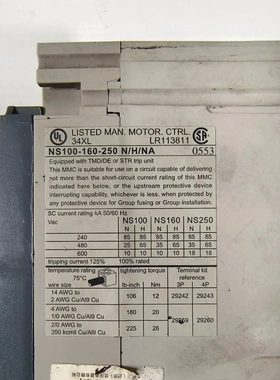 非标价施耐德旋转断路器，NS100一160一250N/H/NA。实议价