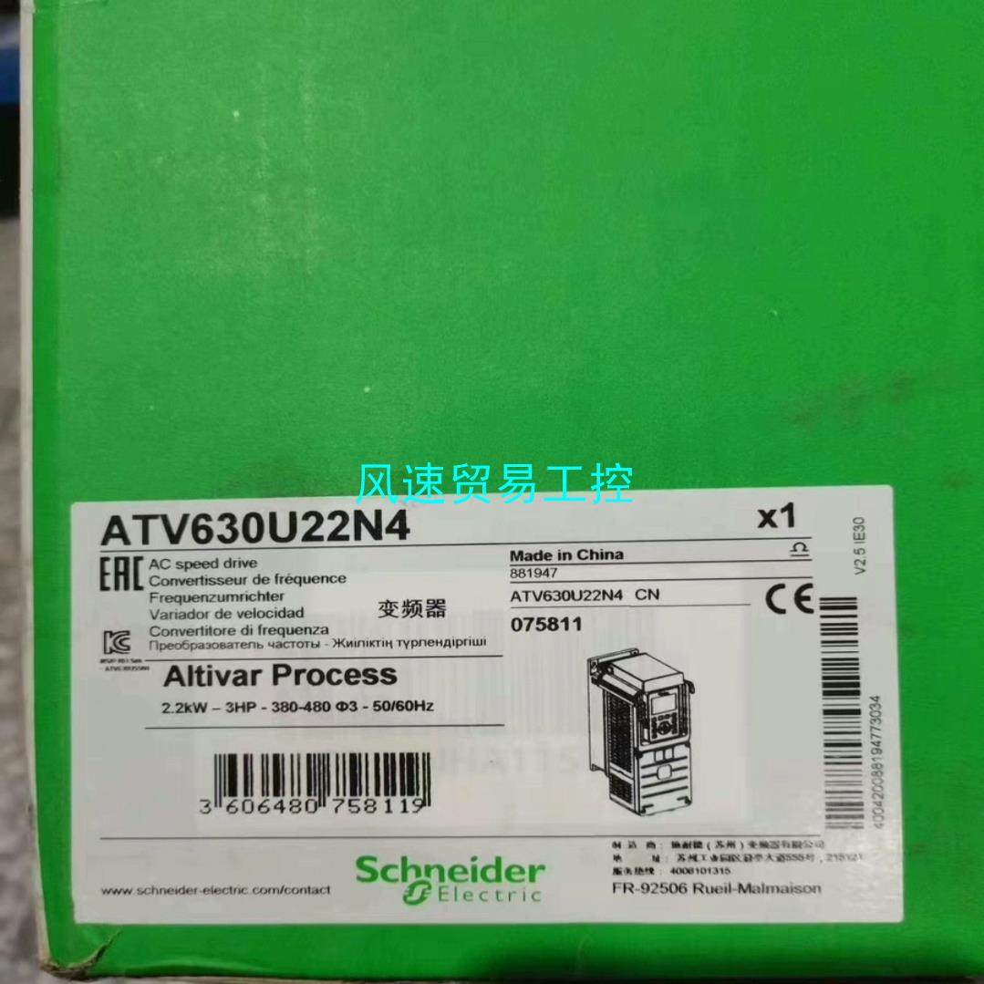 非标价ATV630U22N4 ATV630U30N4议价