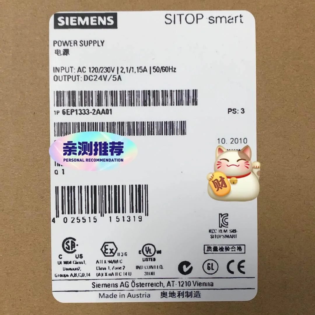 非标价全新正品6EP1333-2AA01 SITOP Smart议价