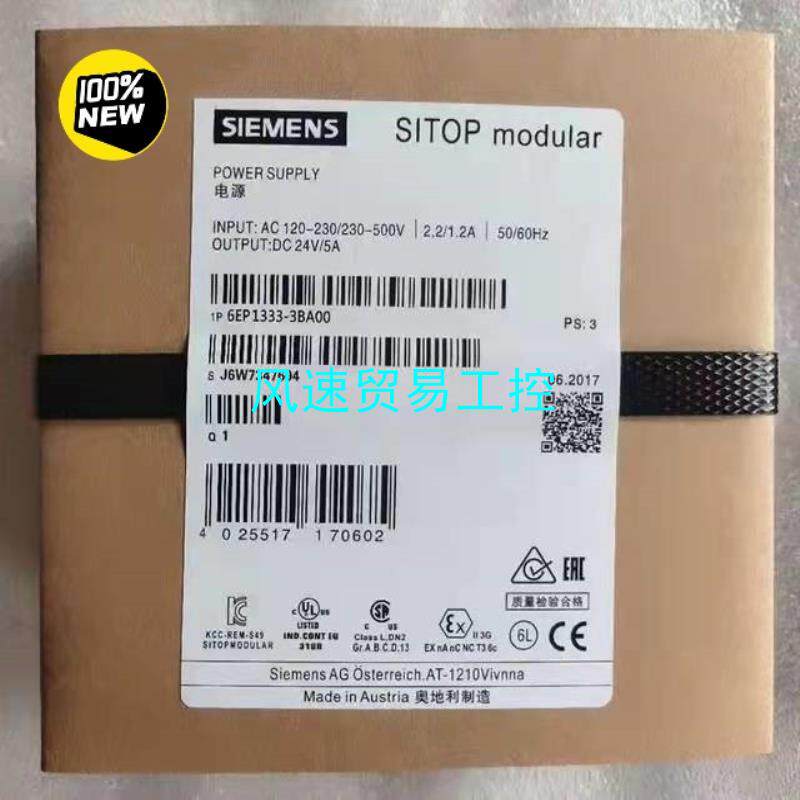 非标价6EP1333-3BA00西门子全新SITOP PSU20议价