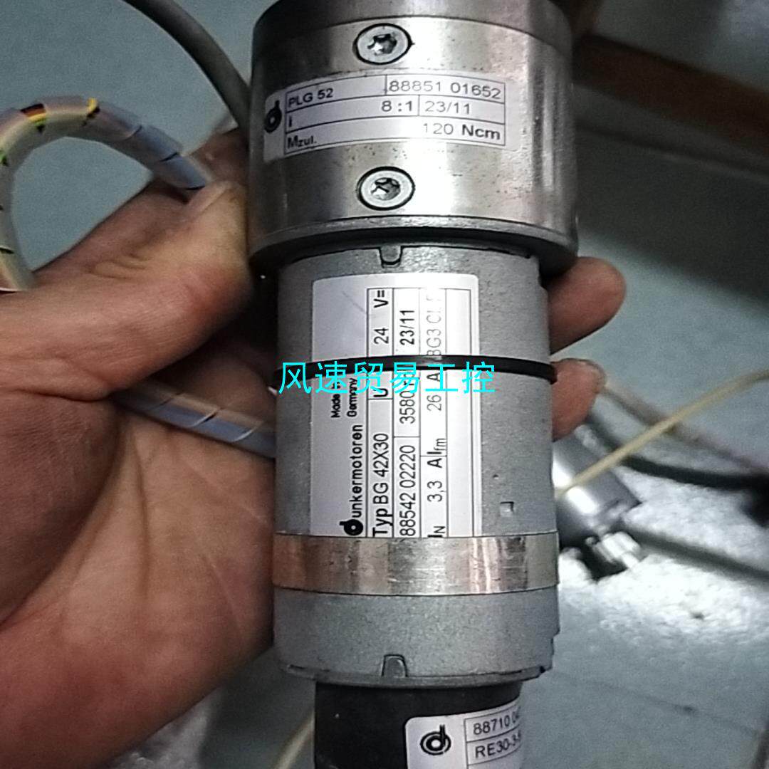 非标价德恩科无刷电机BG42X30减速比81议价