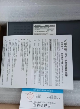 非标价信捷驱动：DS5C1-20P4-PTA，电机：MS6S-60议价