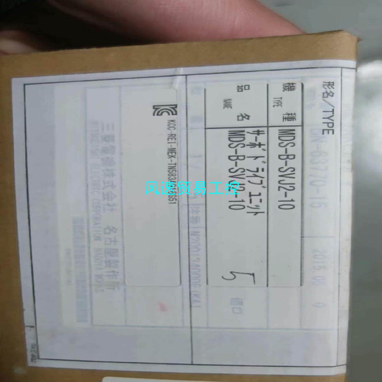 非标价MDS-D-SPj3-75NA  MDS-B-sVJ2-10议价