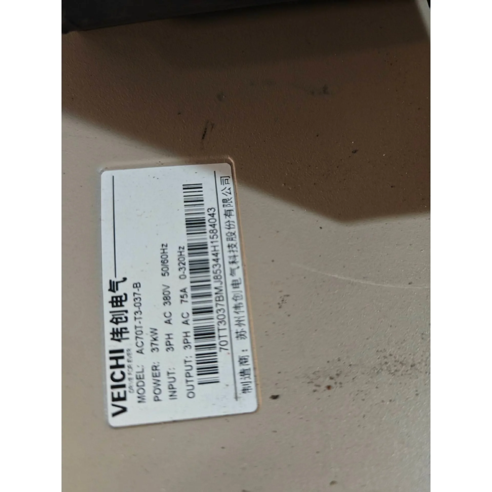 非标价伟创变频器AC70T-T3-037-B功率37kw 用到联系议价