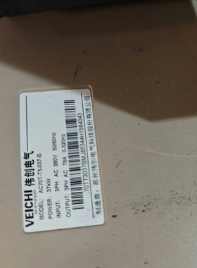 非标价伟创变频器AC70T-T3-037-B功率37kw 用到联系议价