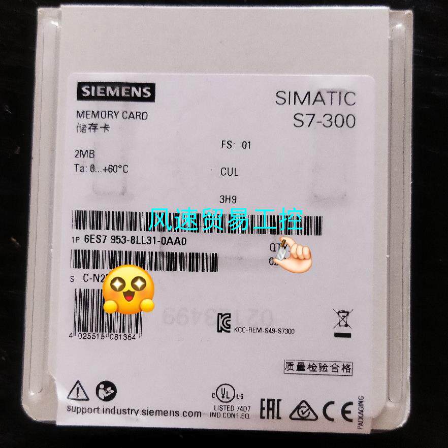 非标价全新未开封6ES7953-8LL31-0AA0产品质保一年议价