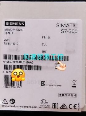 非标价全新未开封6ES7953-8LL31-0AA0产品质保一年议价