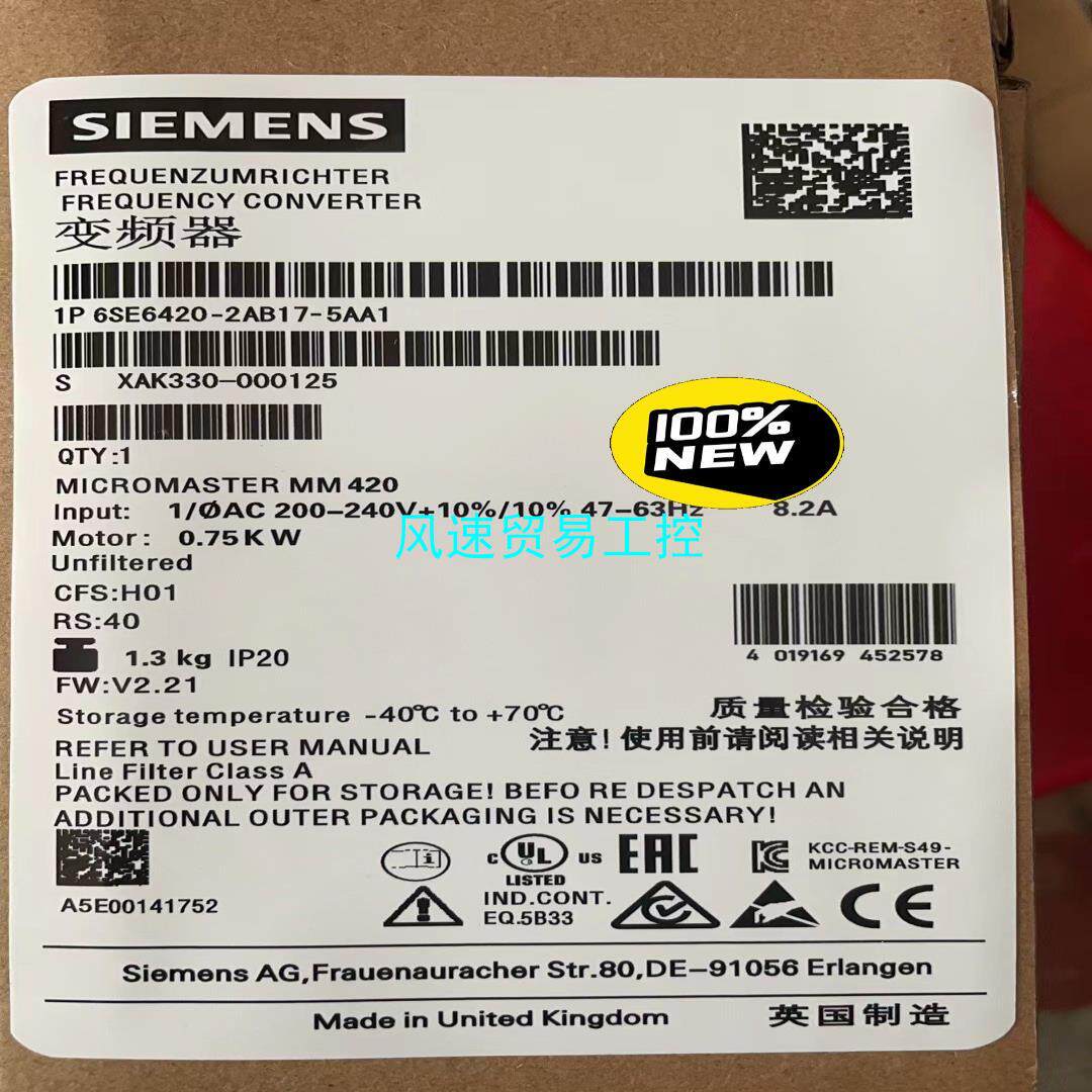 非标价6SE6420-2AB17-5AA1西门子全新MM420变频议价