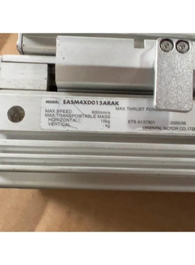 非标价EZ Limo EASM4XD015ARAK直线模组，议价