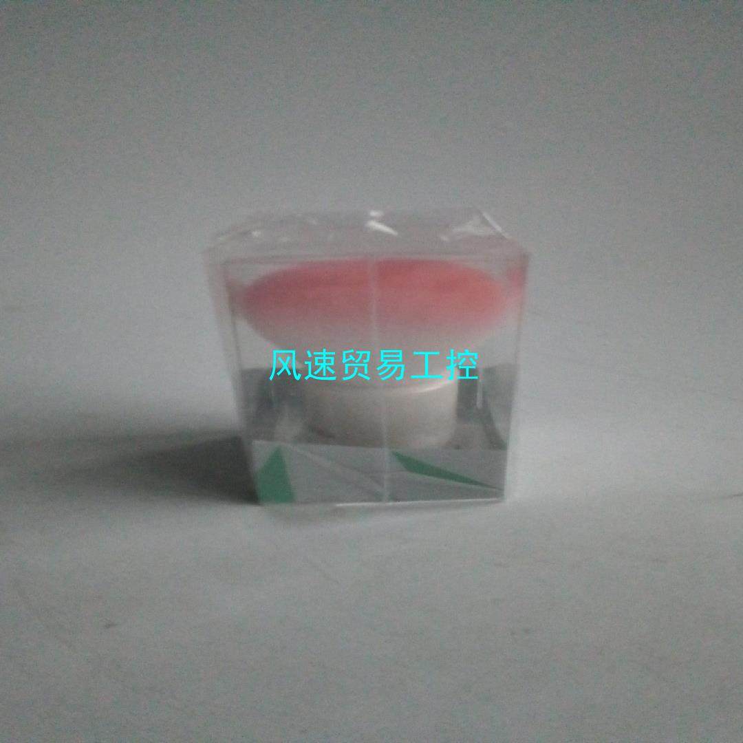 非标价丝芙兰萌萌企鹅蜜粉刷议价,3C数码配件,其它配件,淘宝优惠券,粉丝福利购,淘宝优惠卷