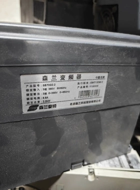 非标价森兰变频器产品型号：SB70G2.2功率2.2kw用到联系[议价