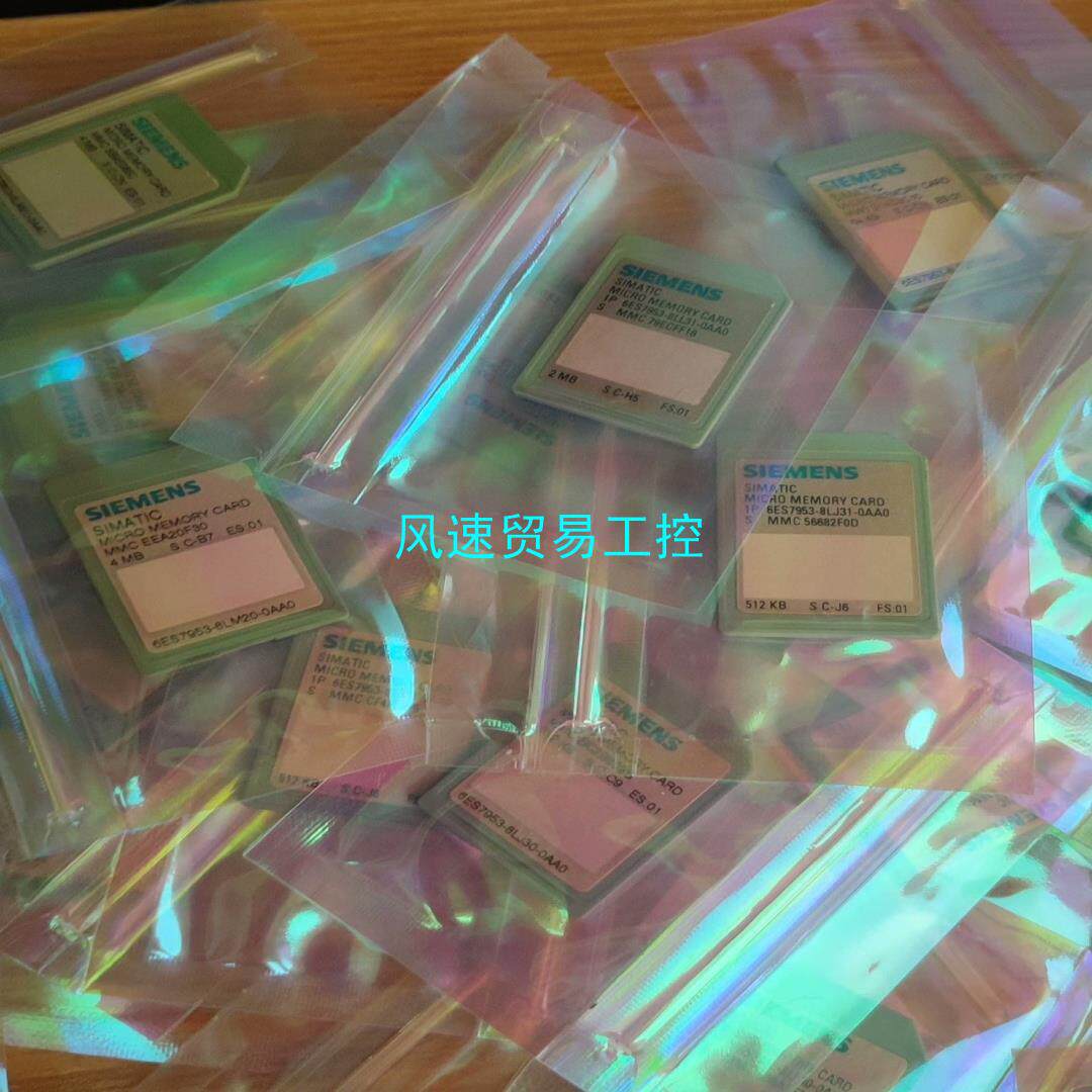 非标价德国西门子64kb128kb512kb2M4M原装正议价