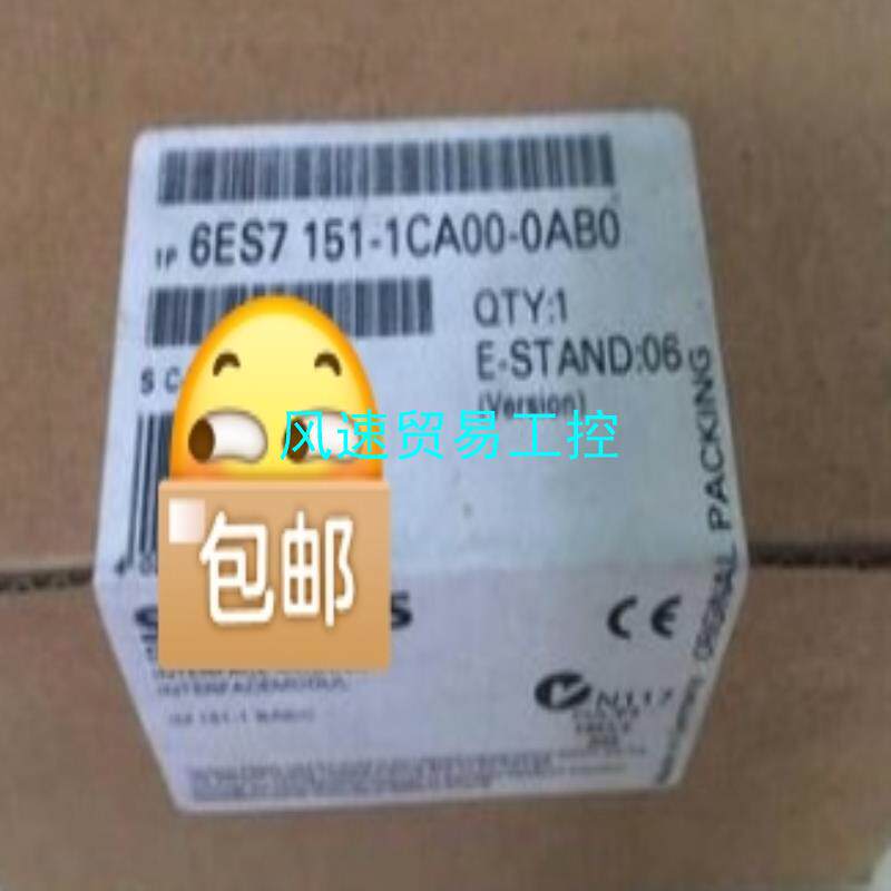 非标价6ES7151-1CA00-0AB0议价