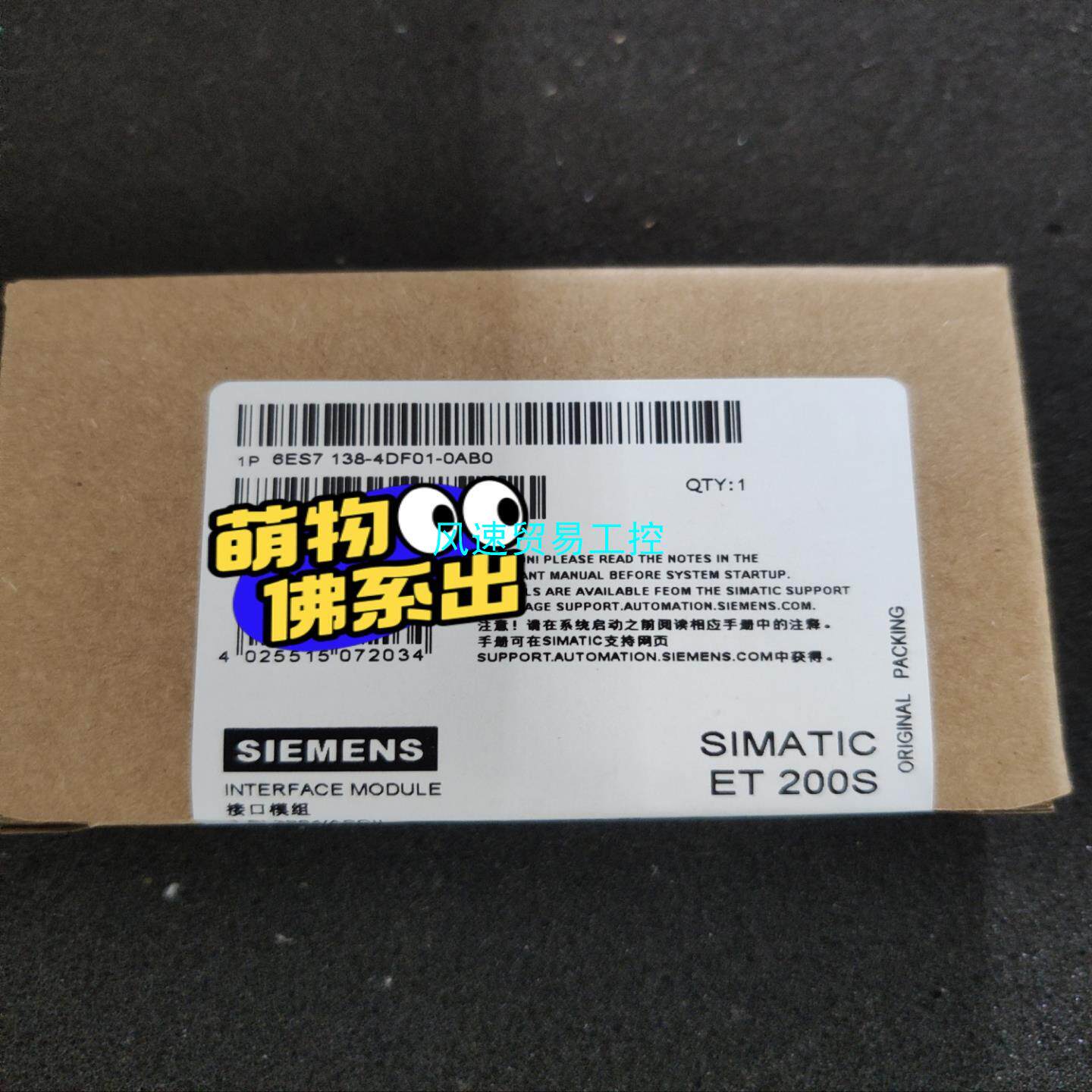 非标价6ES7138-4DF01-0AB0议价