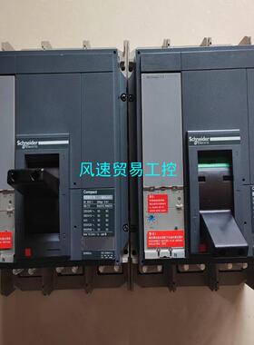 非标价施耐德塑壳断路器NS 3P 800A议价