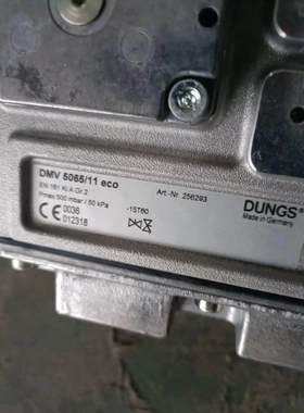 非标价全新冬斯DMV5065/11eco议价
