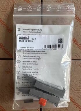 非标价魏德米勒STRIPAX剥线钳配套钳口1119030000 E议价