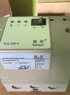 非标价正品SINON施能自动烧嘴控制器IES258K,IES258议价