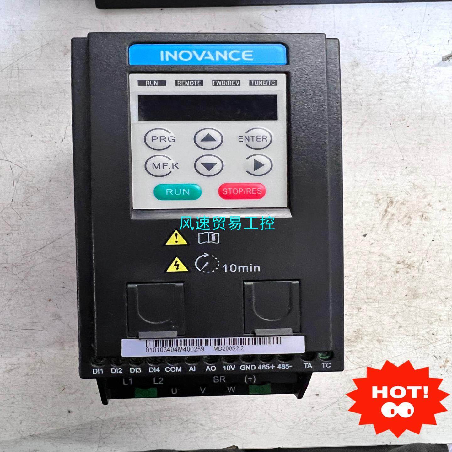 非标价汇川变频器MD200S22议价