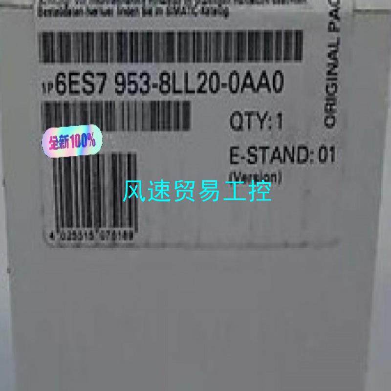 非标价全新未开封6ES7953-8LL20-0AA0产品质保一年议价