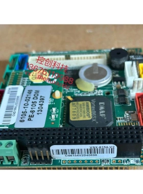 非标价DM84J-1 原装拆 VSX-6154-V2 昭营多用IC议价