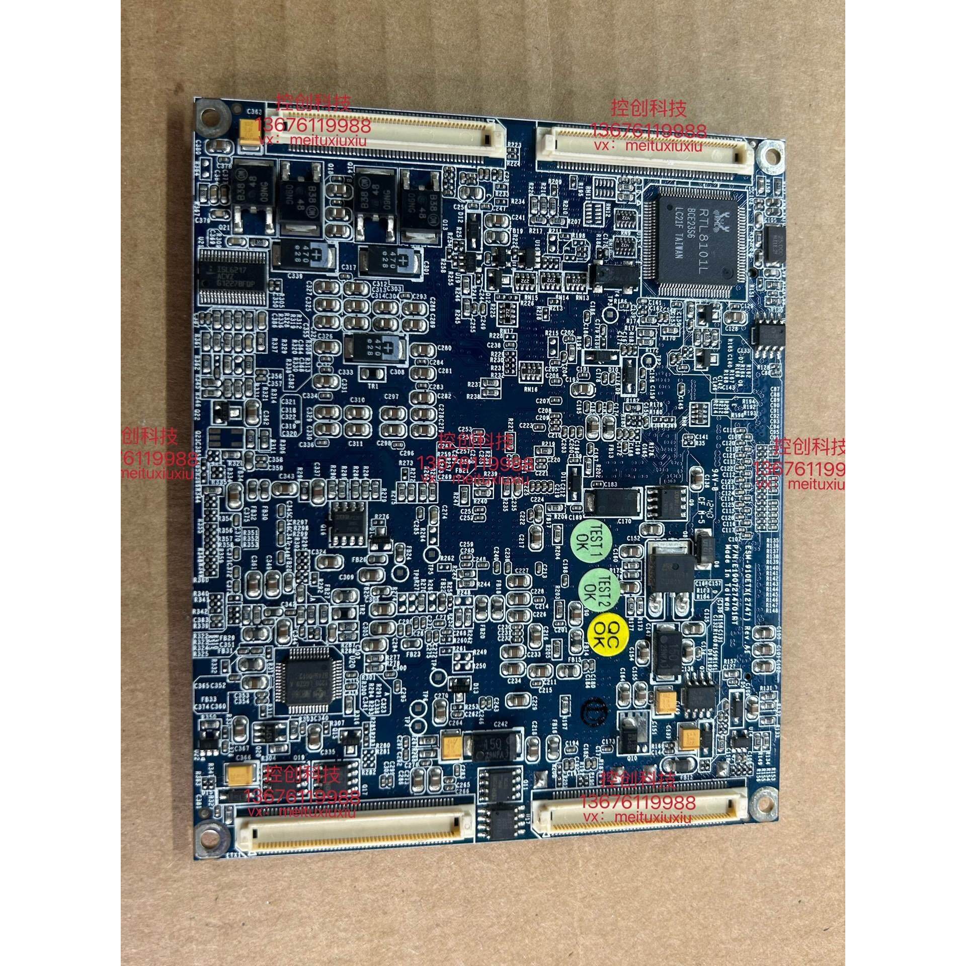 非标价ESM-910ETX(2747) REV.A1，拆机测试正常议价